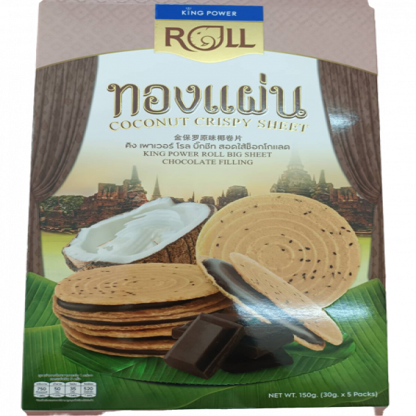 COCONUT CRISPY SHEET KING POWER ROLL BIG SHEET CHOCOLATE  FILLING