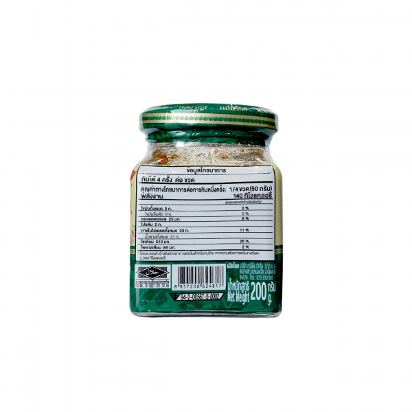 NAM PLA WAN ORIGINAL FORMULA