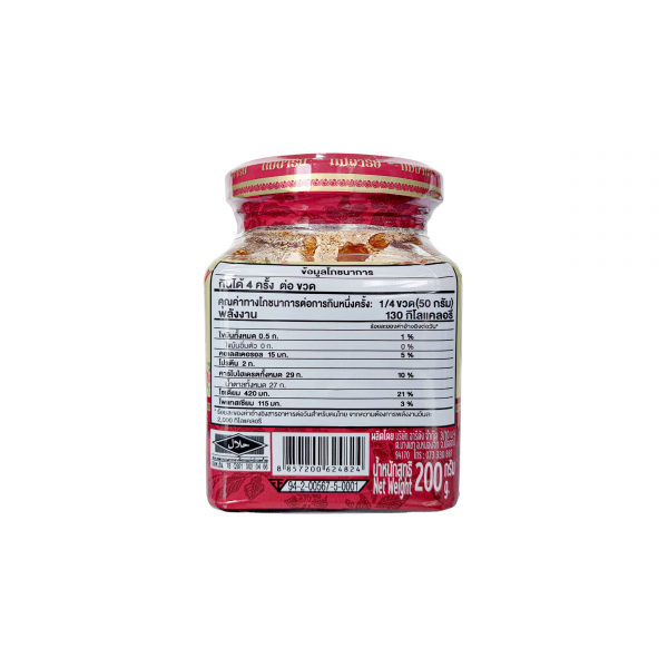 NAM PLA WAN SPICY FORMULA