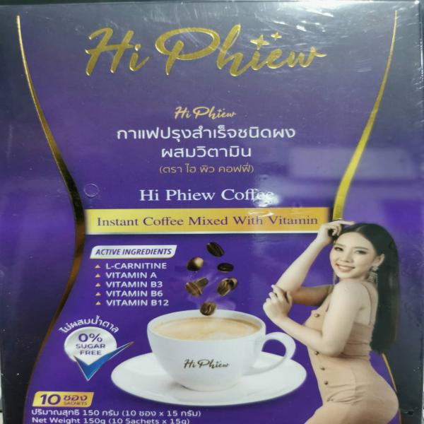 Hi Phiew Coffee