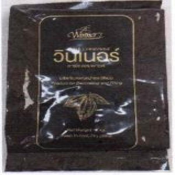 ดาร์ค คอมพาวด์  ตรา วินเนอร์  (ผลิตภัณฑ์สำหรับแต่งหน้าและไส้ขนมอบรสช็อคโกแลต)