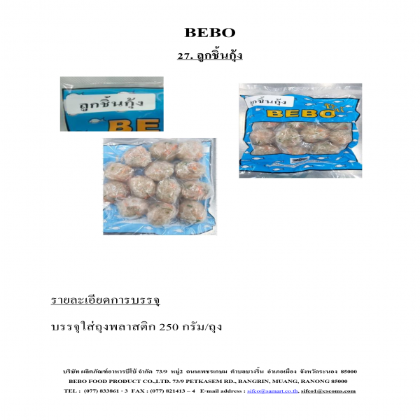 FROZEN SHRIMP BALL BEBO BRAND