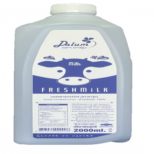 Unsweetened Pasteurized Milk