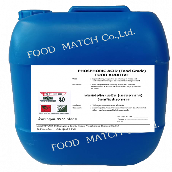 กรดฟอสฟอริก
