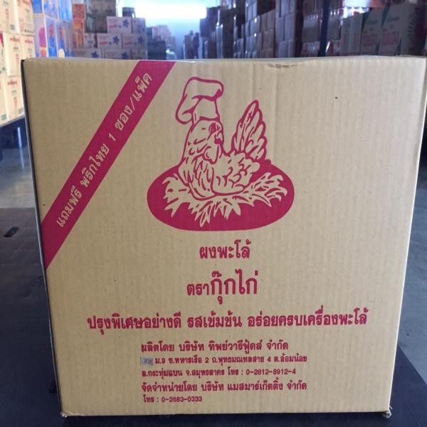 CHINESE FIVE-SPICE POWDER