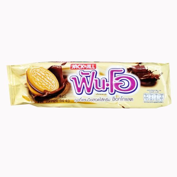 Sandwich cookies Filled with Chocolate Cream