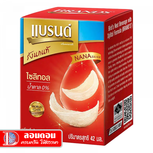 เครื่องดื่มรังนกแท้สำเร็จรูป สูตรไซลิทอล ไม่มีน้ำตาล