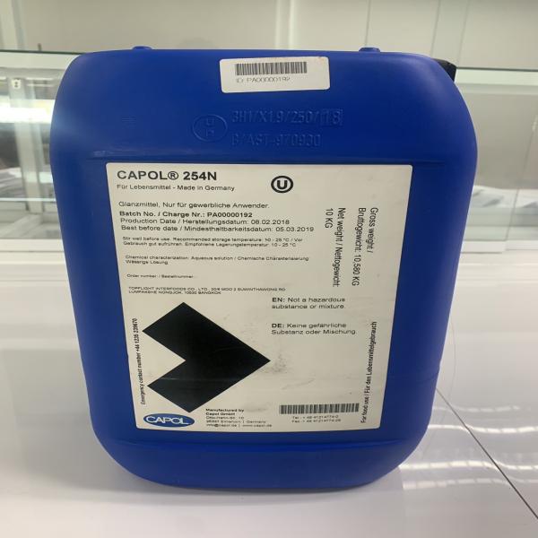 คาปอล 254 เอ็น