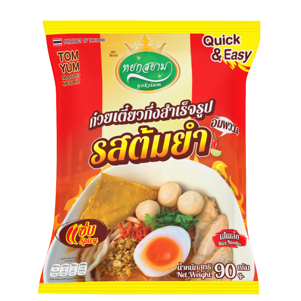 Instant Noodle Tom Yum Amphawa