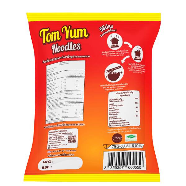 Instant Noodle Tom Yum Amphawa