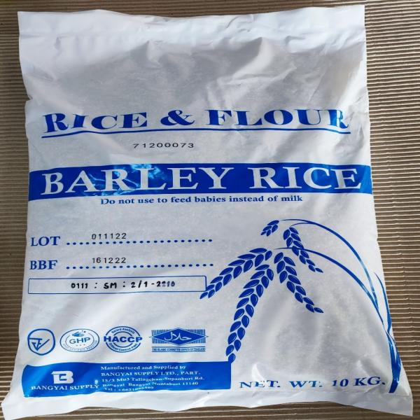 ฺBarley Rice