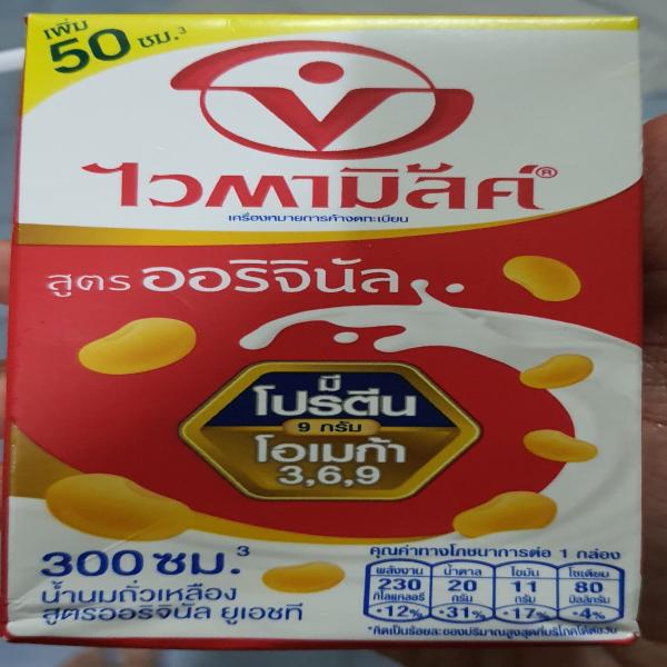 Original Soymilk UHT