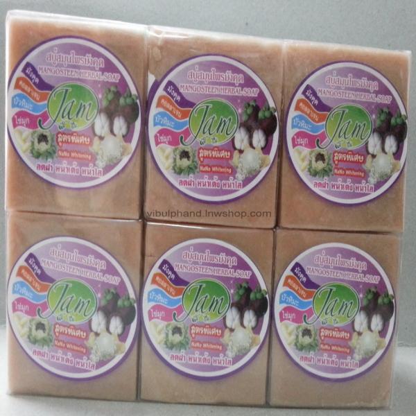 MANGOSTEEN GLUTA COLLAGEN SOAP