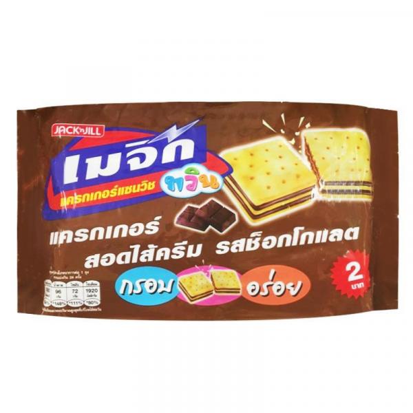 Crackers Sandwich Chocolate Flavored Cream