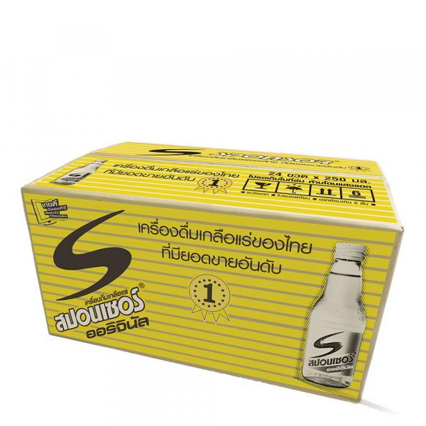เครื่องดื่มเกลือแร่สปอนเซอร์