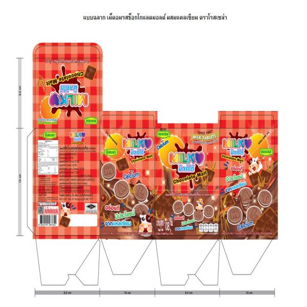 CHOCOLATE MALT FLAVOURED WITH CALCIUM