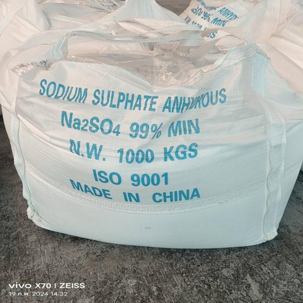 SODIUM SULPHATE