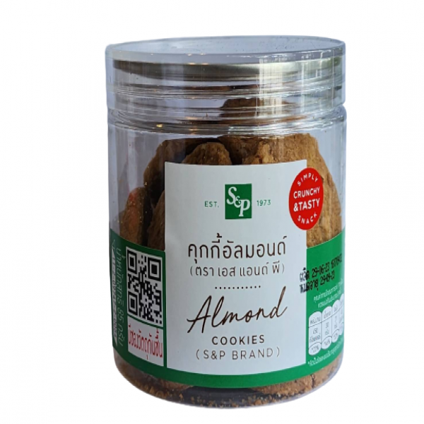 Almond Cookies