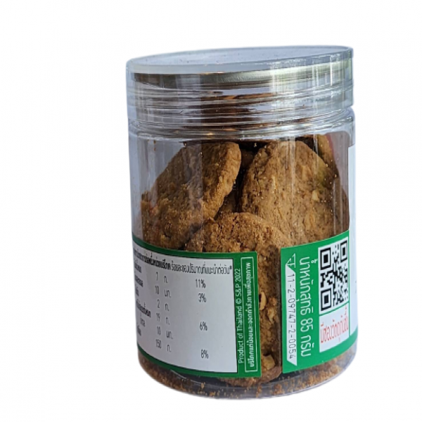 Almond Cookies
