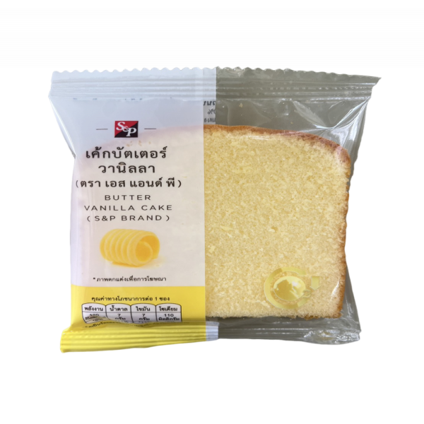 เค้กบัตเตอร์วานิลลา