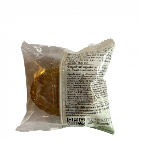 Pandan Banana & Young Coconut Cake