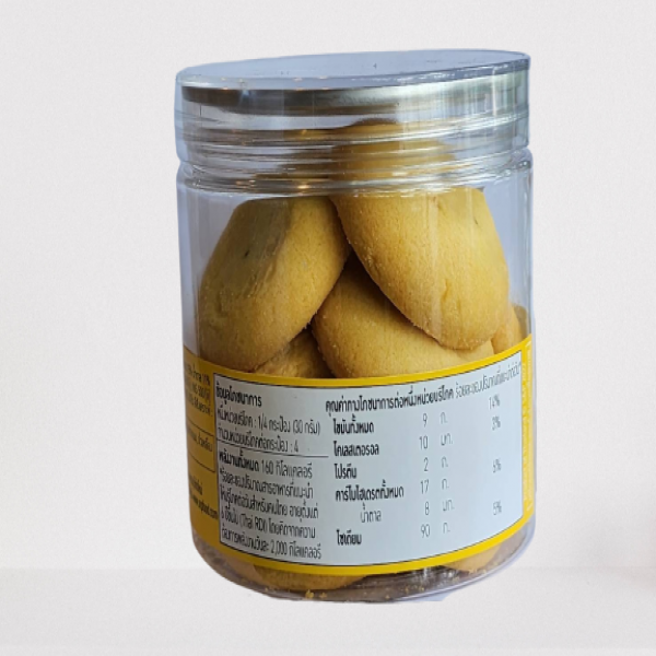 คุกกี้ช็อกโกแลตลาวา ตรา S&P 120g