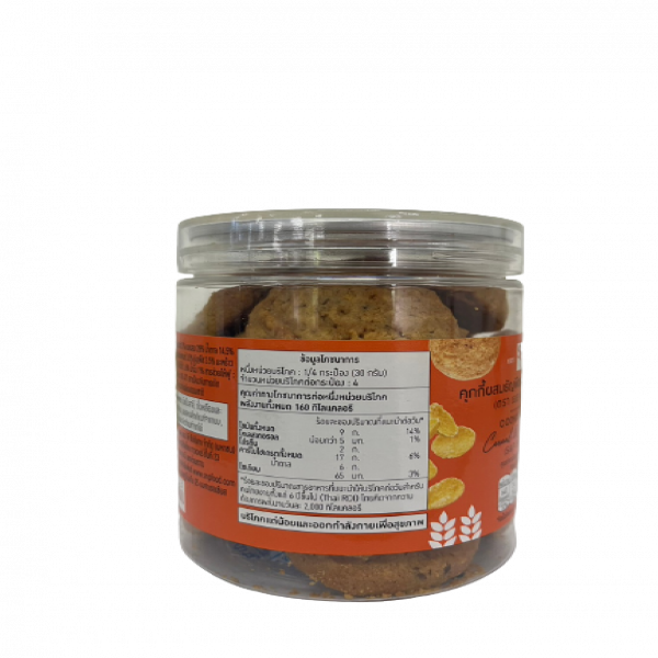 คุกกี้ผสมธัญพืชและคอร์นเฟลกส์ ตรา S&P 120g