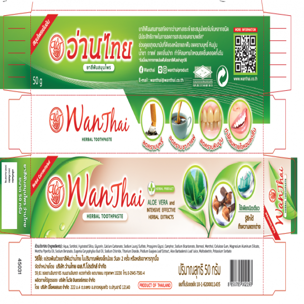 Wanthai Herbal Toothpaste