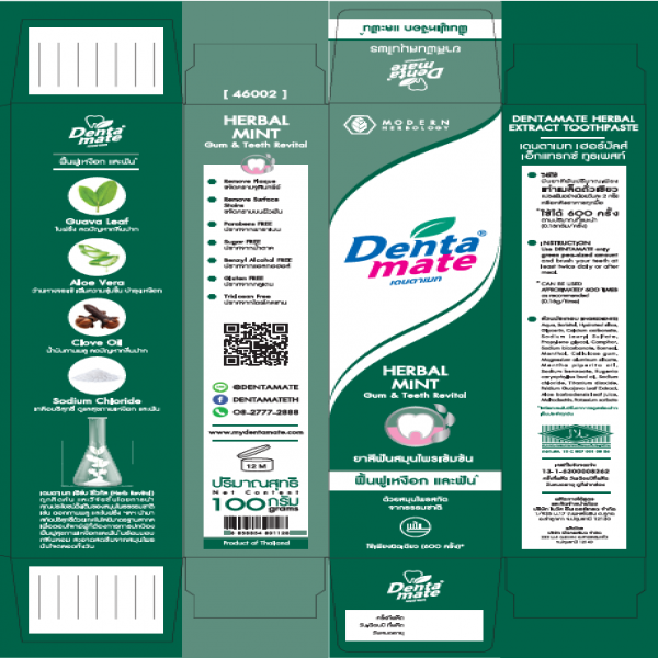 Dentamate Herbal Extract Toothpaste