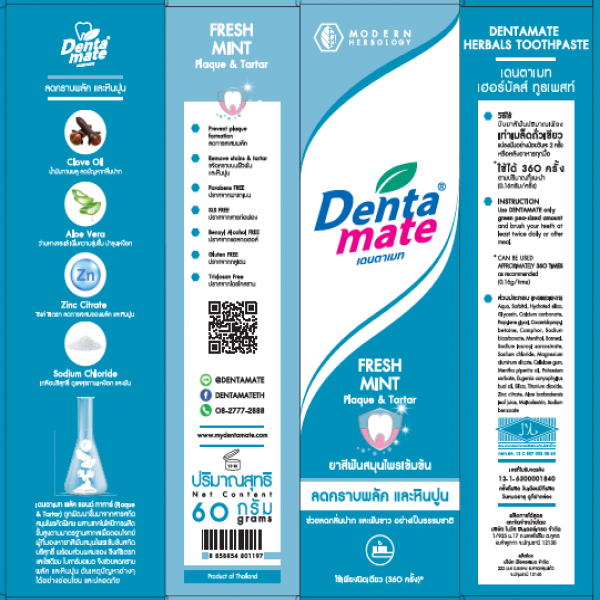 Dentamate Herbals Toothpaste