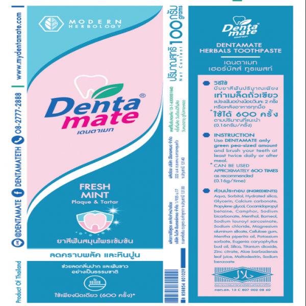 Dentamate Herbals Toothpaste