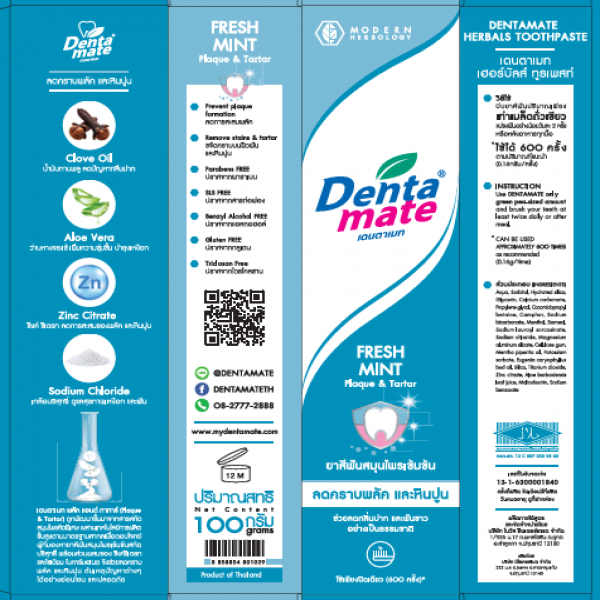 Dentamate Herbals Toothpaste