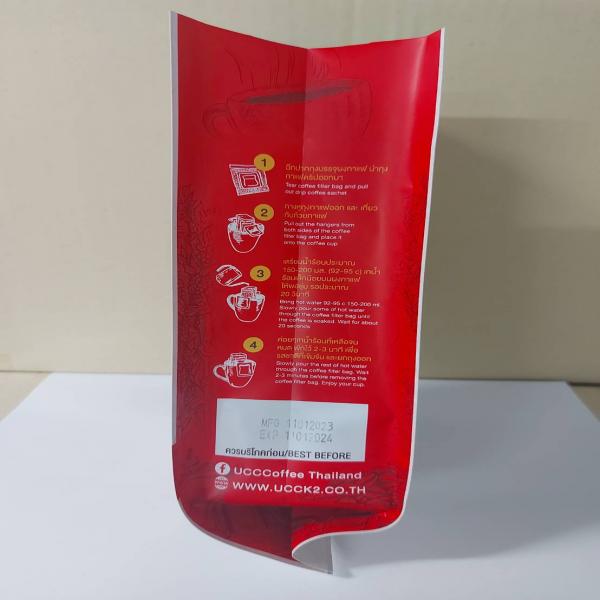 กาแฟดริป เฮาส์เบลนด์ (90 g.)