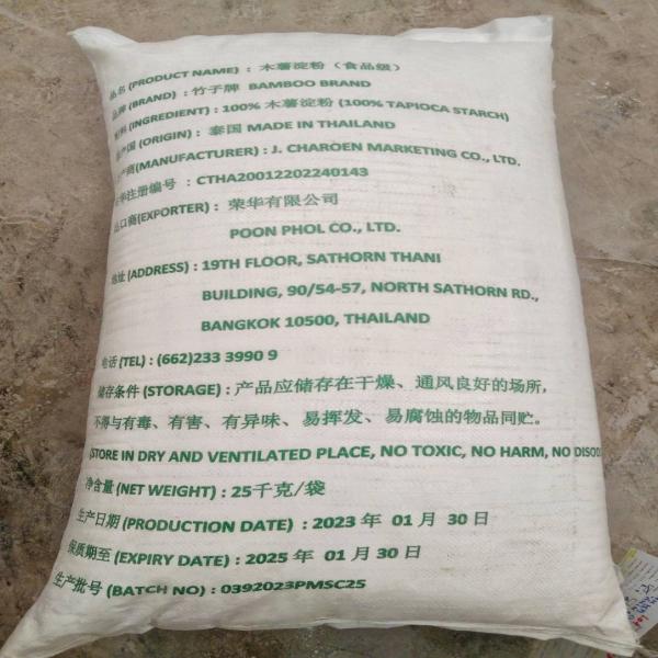 NATIVE TAPIOCA STARCH