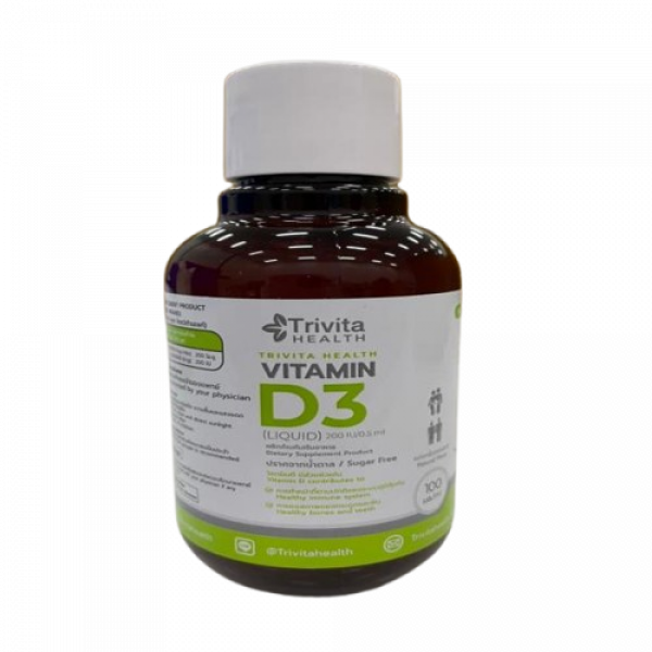 Vitamin D3 Dietary Supplement Product