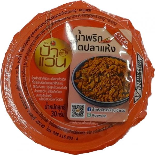Tai Pla Dry Chili Paste