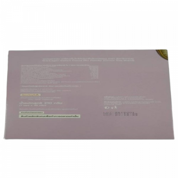 Dietary Supplement Product (The Charming Garden Brand)