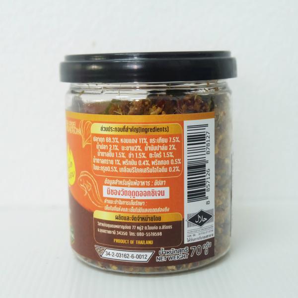 Crispy fish chili paste Mild spicy