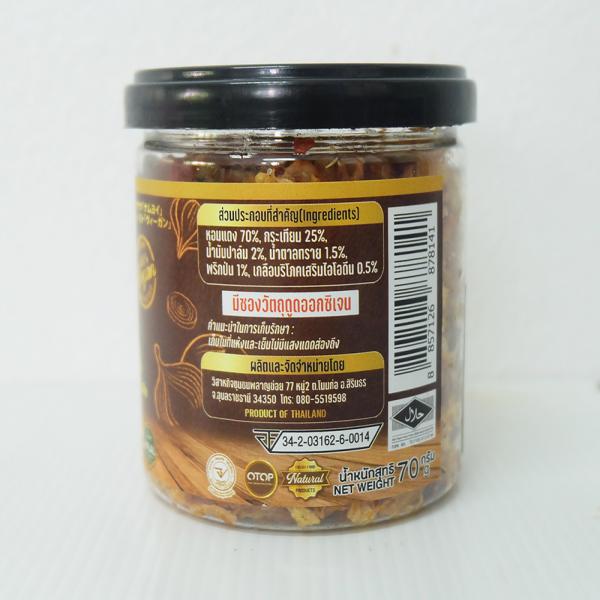 น้ำพริกน้ำย้อย