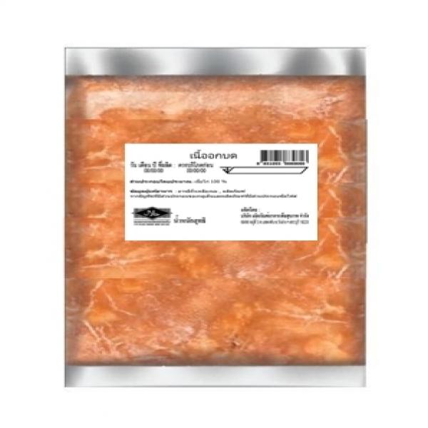 เนื้ออกบด