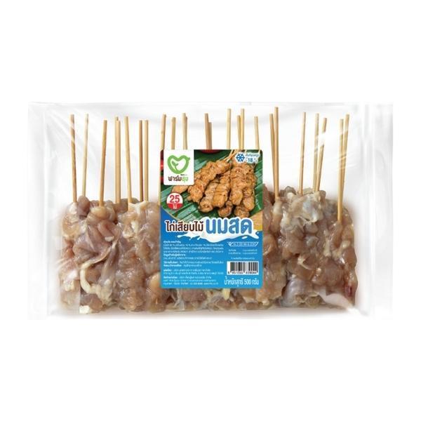 Chicken skewers in fresh milk