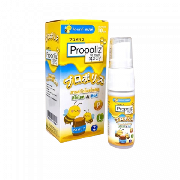 PRO-POLIZ KID-MOUTH SPRAY