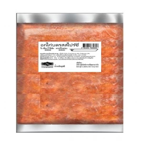 Chicken Breast Spicy