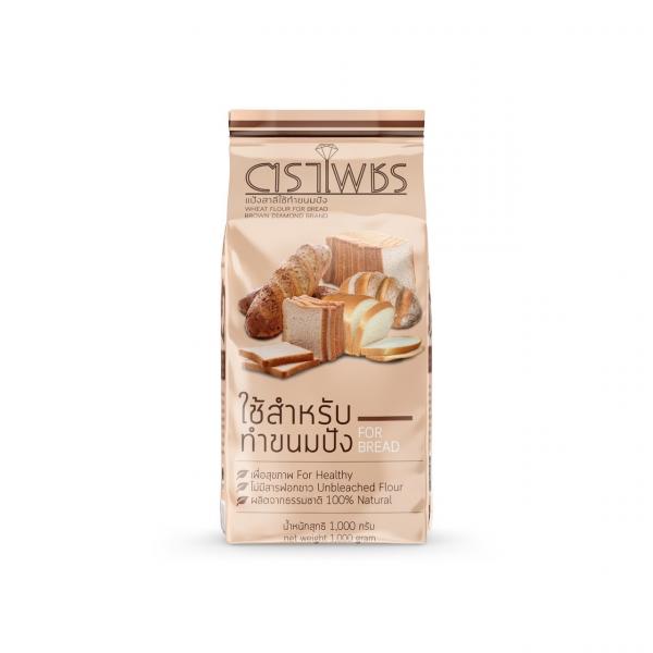 BROWN DIAMOND BRAND