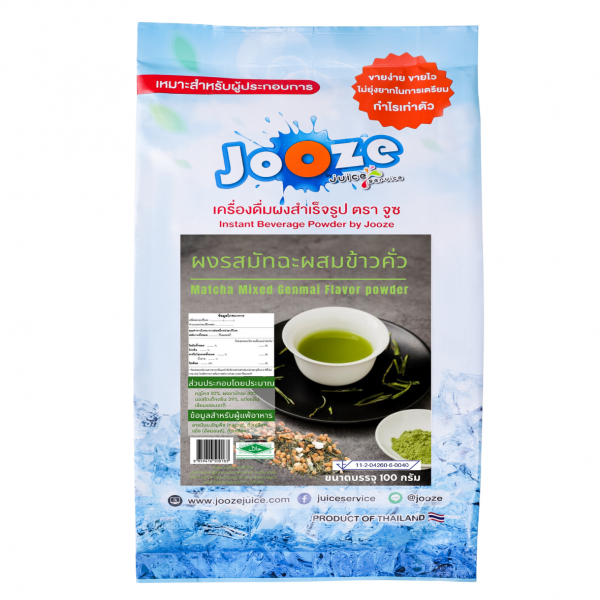 Matcha Mixed Genmai Flavour Beverage Powder “Jooze Brand”
