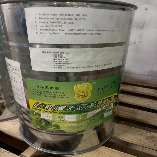 Peppermint Oil 50%/ China