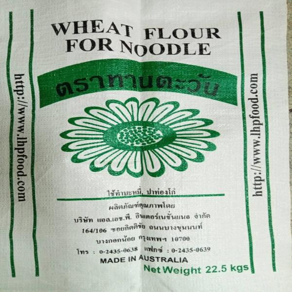 GREEN SUNFLOWER BRAND