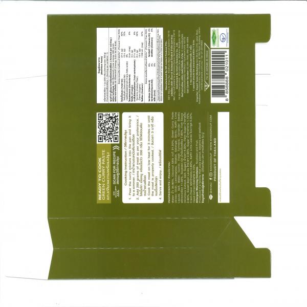 แกงเขียวหวานพร้อมปรุง