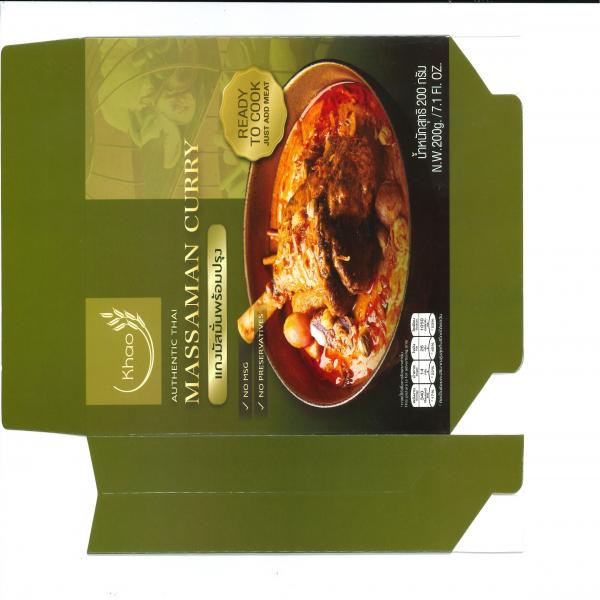 แกงมัสมั่นพร้อมปรุง