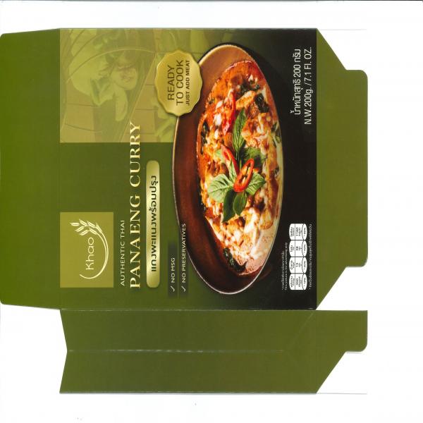 แกงพะแนงพร้อมปรุง